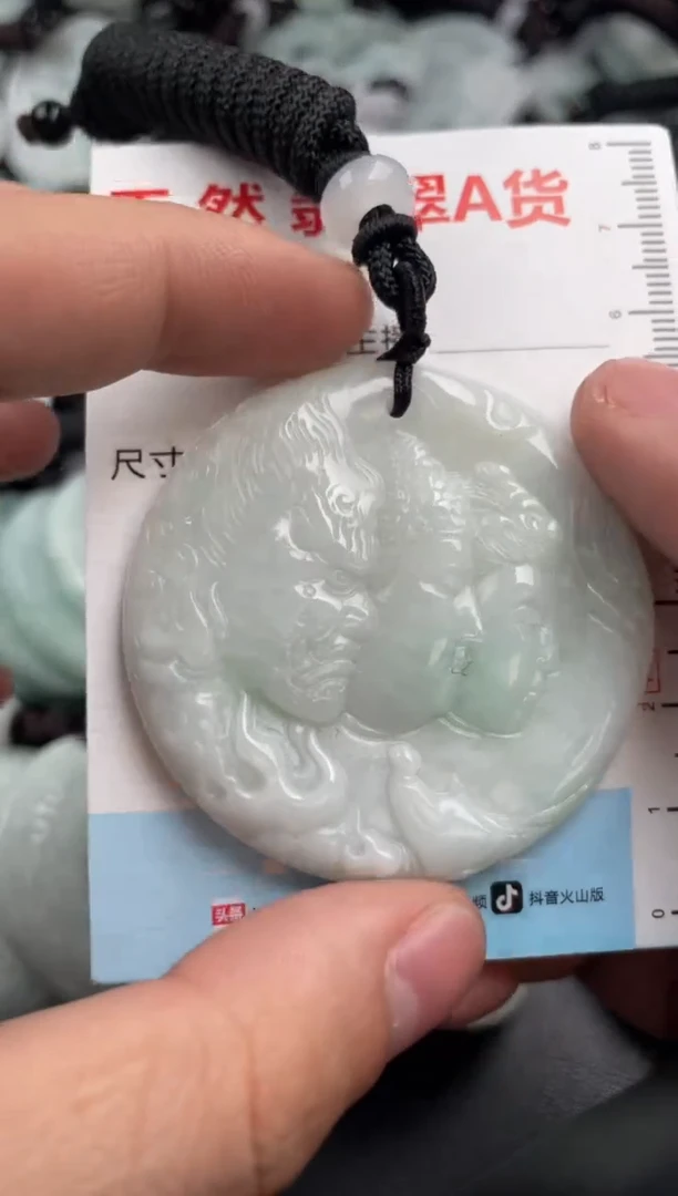 【闪购商品】翡翠吊坠(不含链)未镶嵌1