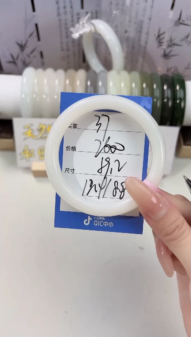 未镶嵌手镯和田玉37奶白