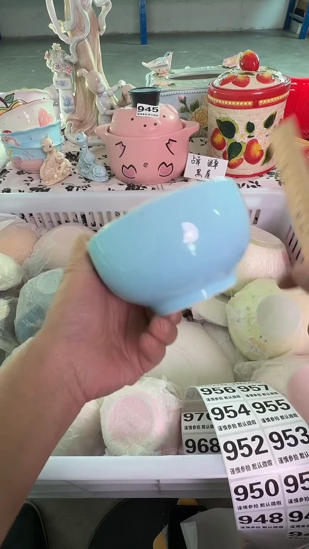 瓷片947默认微瑕15包邮库存1件