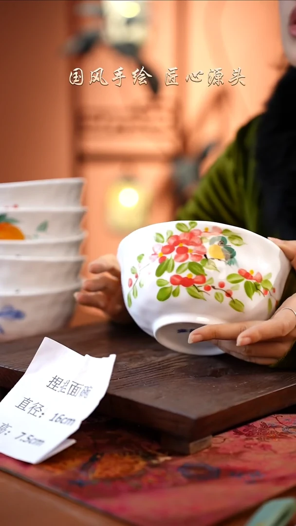 陶瓷景德镇釉中彩餐具捏捏面碗直径16高7.5