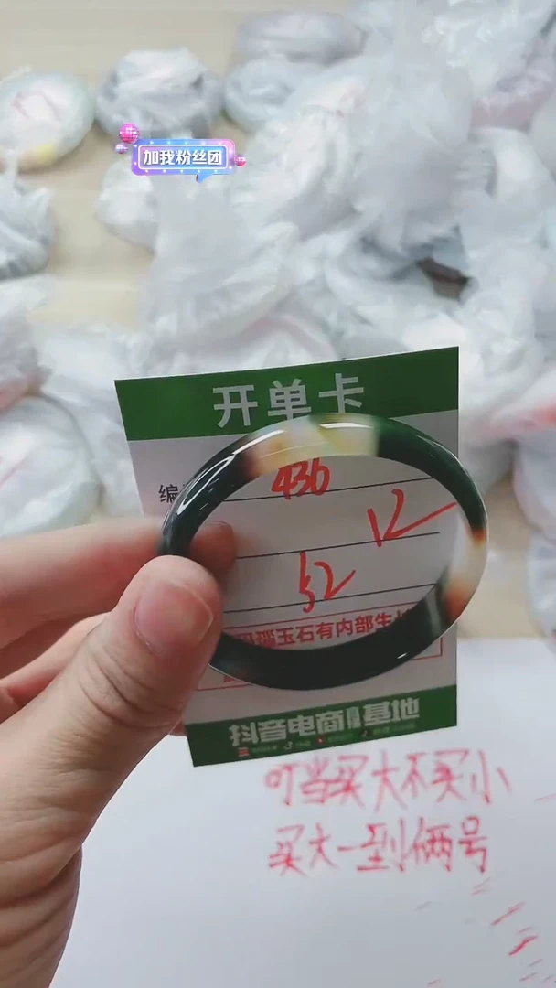 【闪购商品】玛瑙/玉髓手镯未镶嵌436