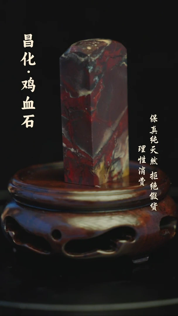昌化石印石昌化石/青田石/一方纯天然印章石料