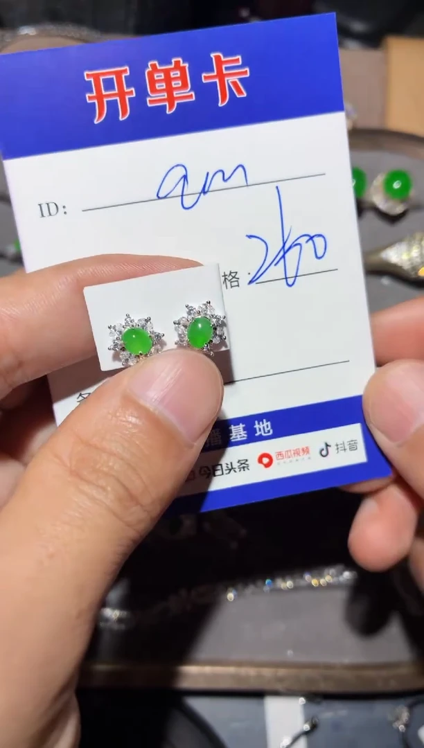 银S925镶嵌翡翠耳饰a**y向 a