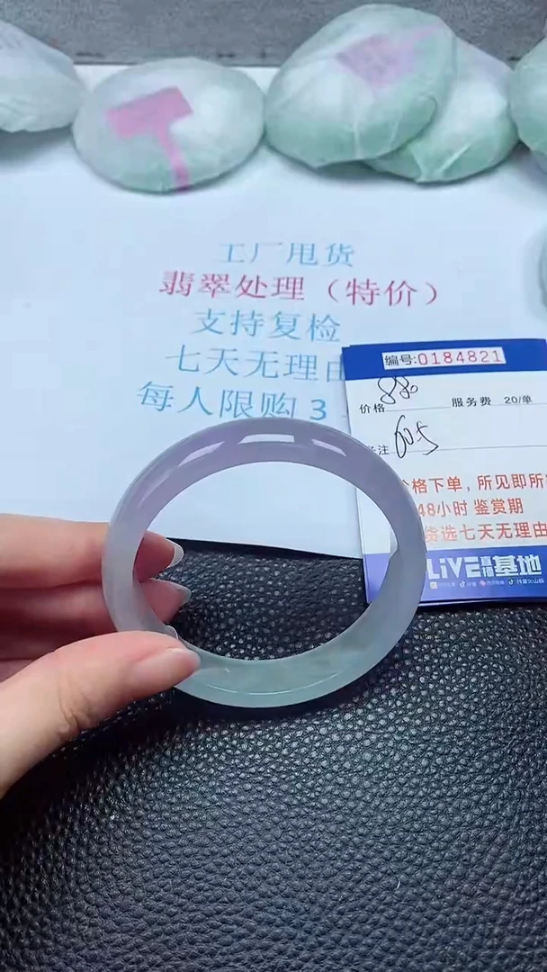 拍下以实物为准184821