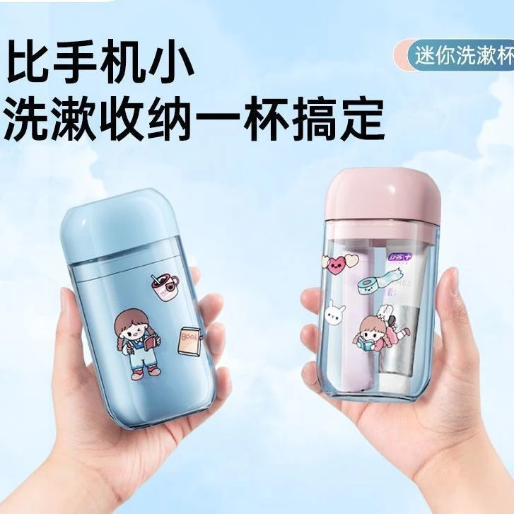 小巧小号洗漱杯旅行三合一情侣便携式刷牙漱口杯迷你牙刷牙膏套装