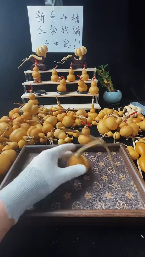 老皮镶口蚂蚁葫芦