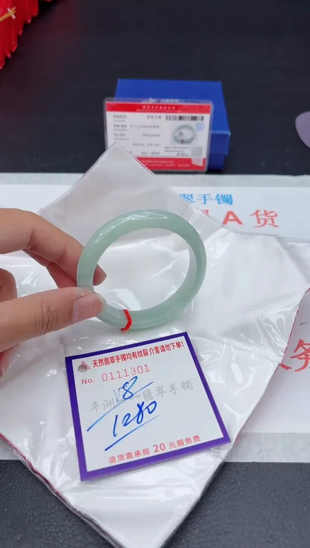 未镶嵌手镯翡翠11111111