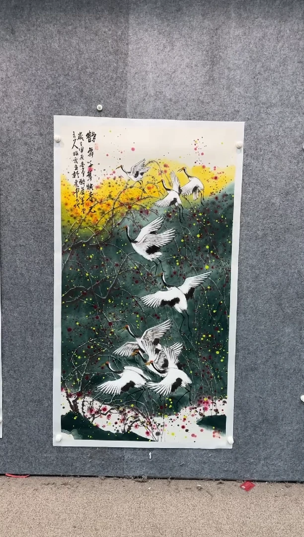 【闪购商品】国画pmb不二轩旗舰店国画SZW5