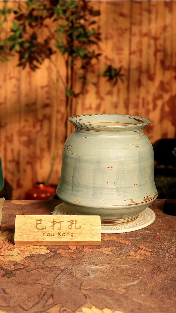 陶瓷26-504高度24口径15已打孔误差2