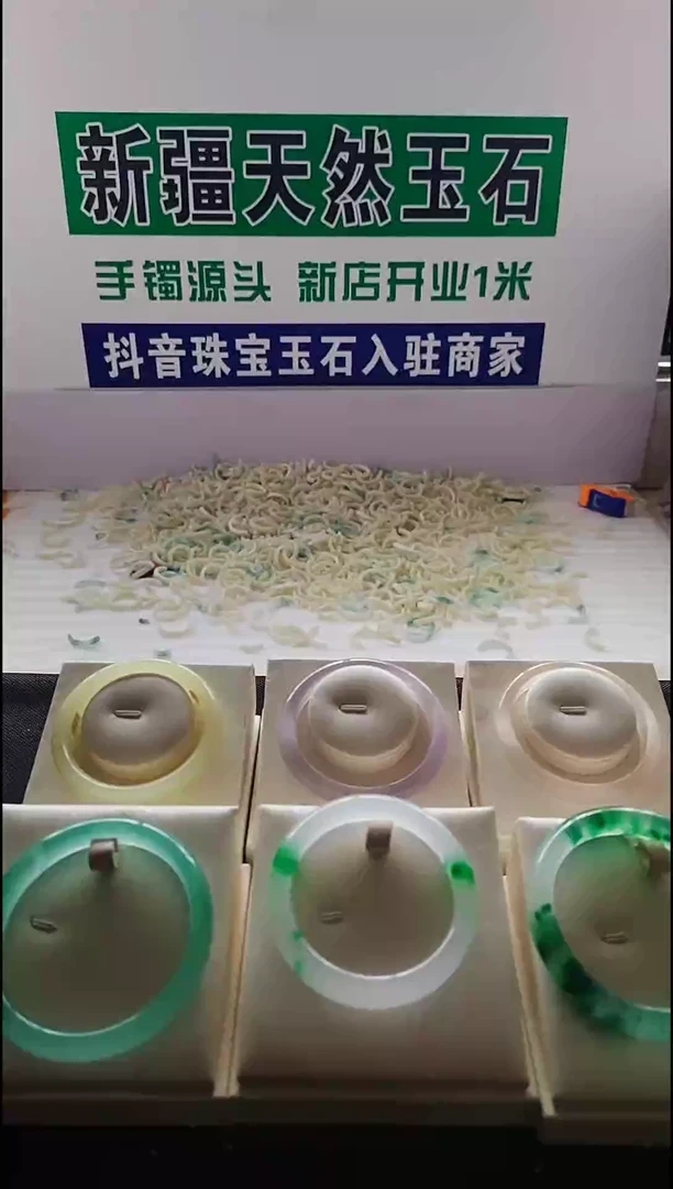 天然玉石-高货精品-55-56圈口-直播间所见即所得4