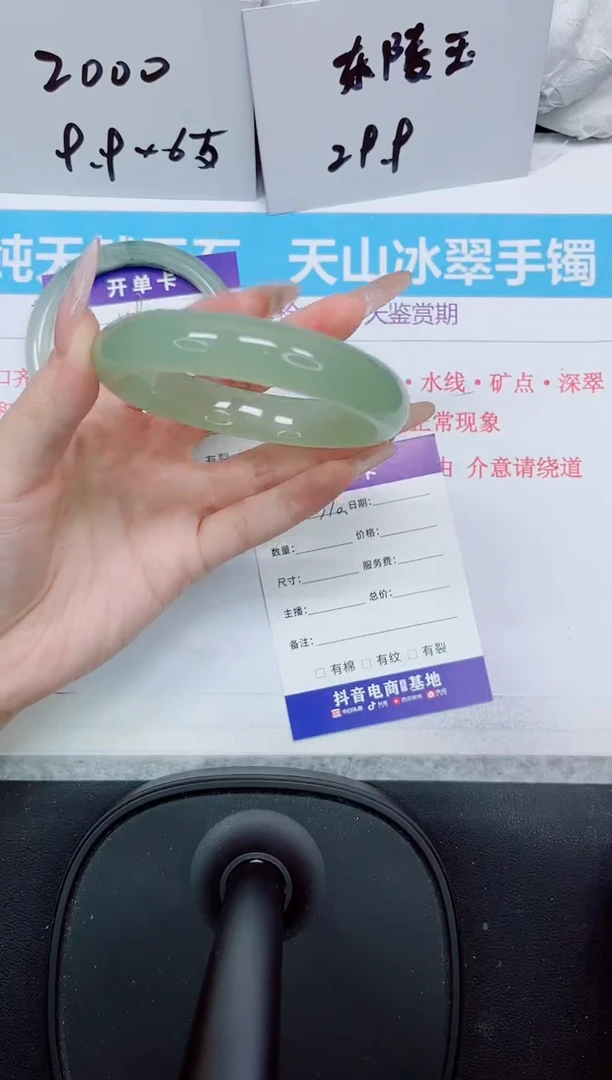 石英质玉手镯未镶嵌110