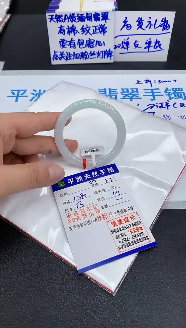 翡翠手镯未镶嵌111111111