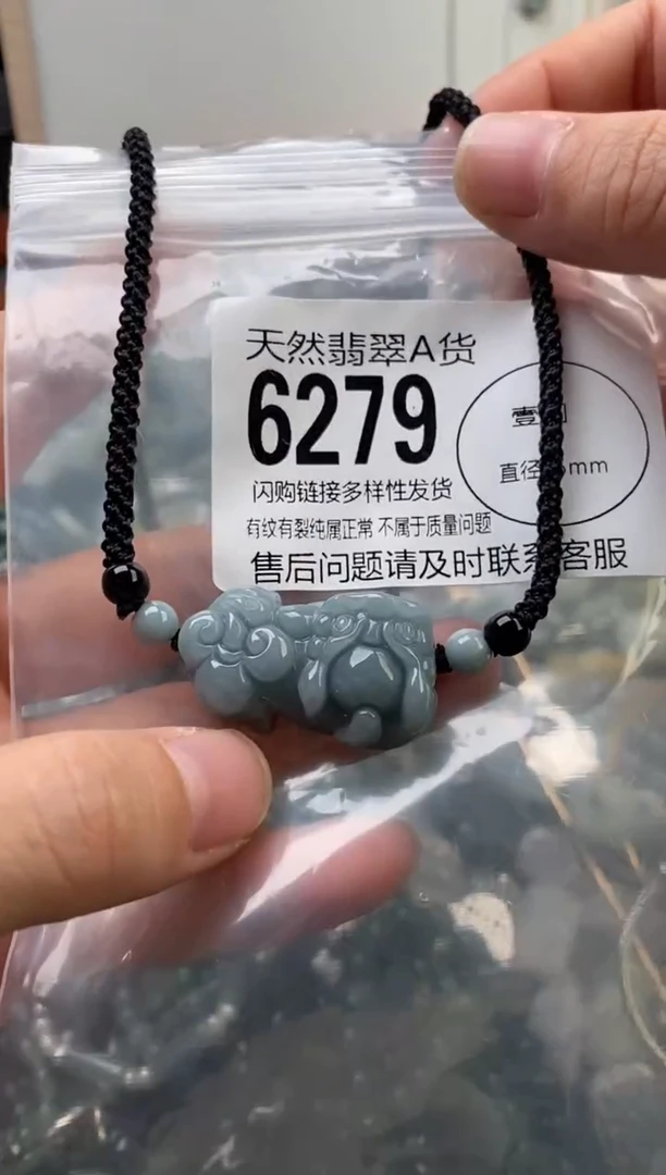 颈饰未镶嵌翡翠翡翠6279