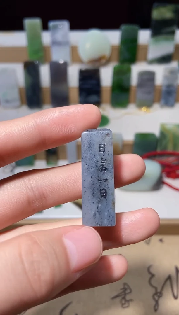 未镶嵌和田玉挂件yc