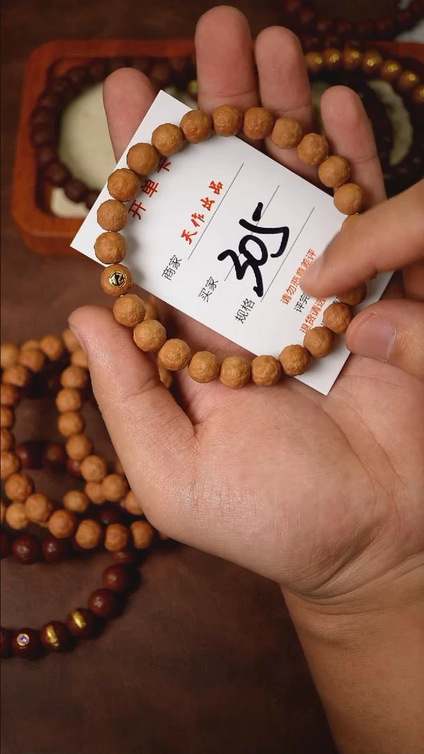 手串猴头核桃305号