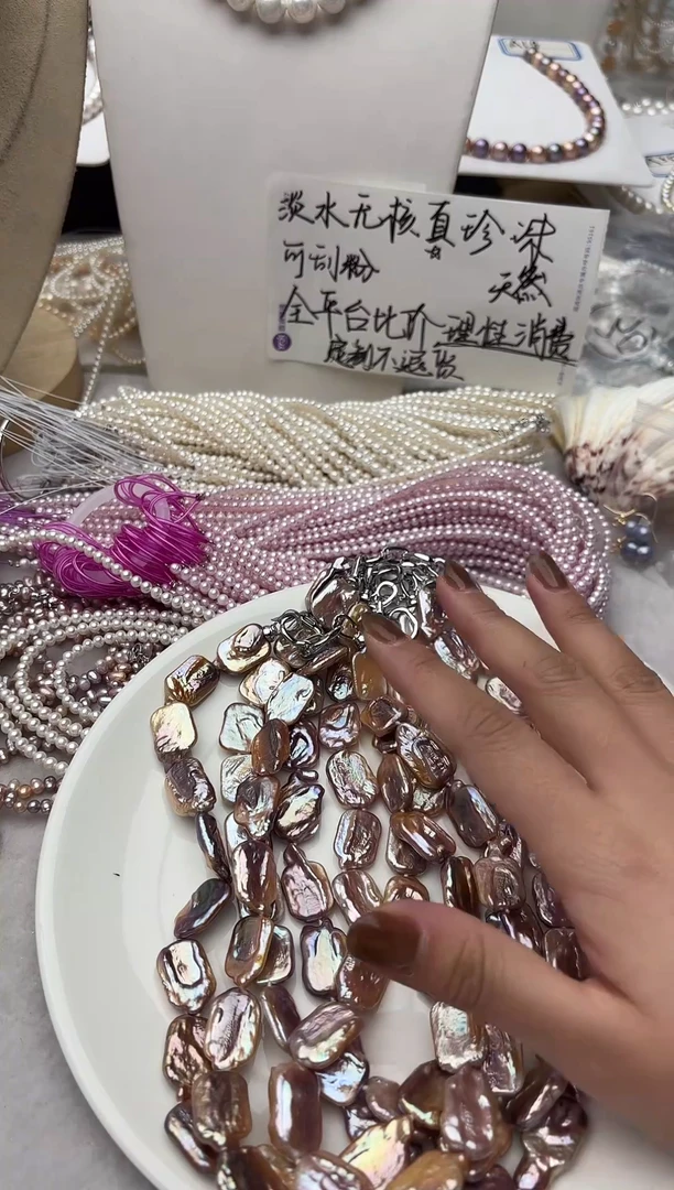 颈饰合金淡水珍珠紫色小巴