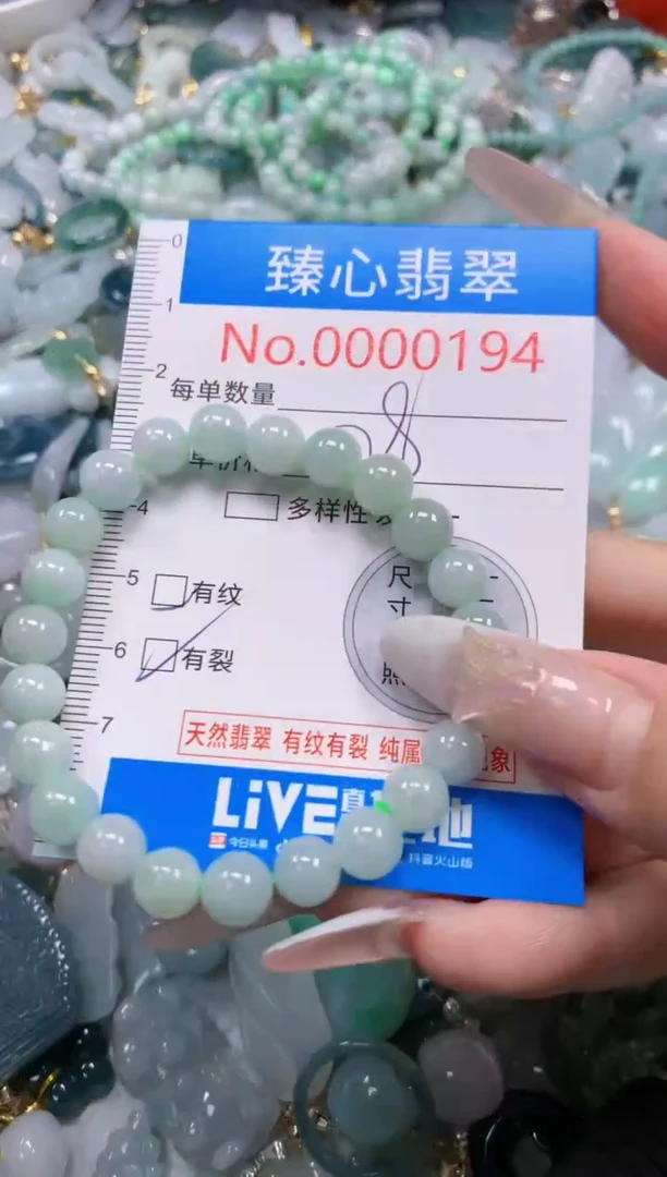 吊坠(不含链)未镶嵌翡翠194