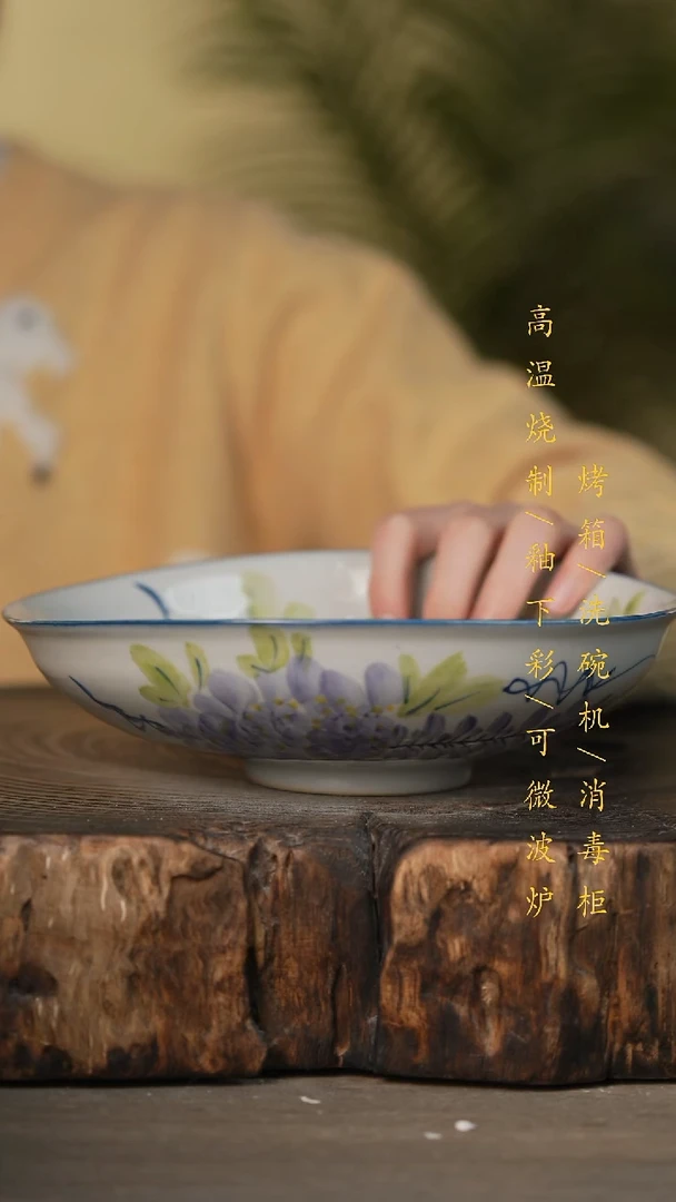 瓷片景德镇高温釉下彩可微波烤箱洗碗机