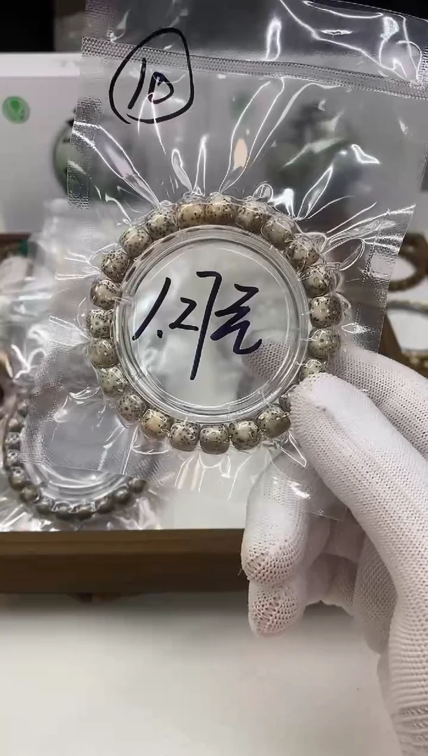 【闪购商品】星月菩提手串190     (10)