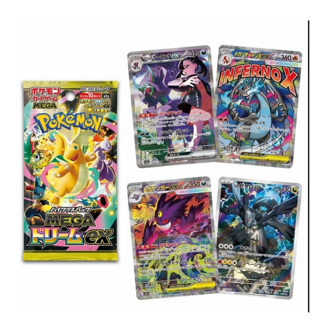 【推推乐】纯M2A超级梦想卡牌卡片