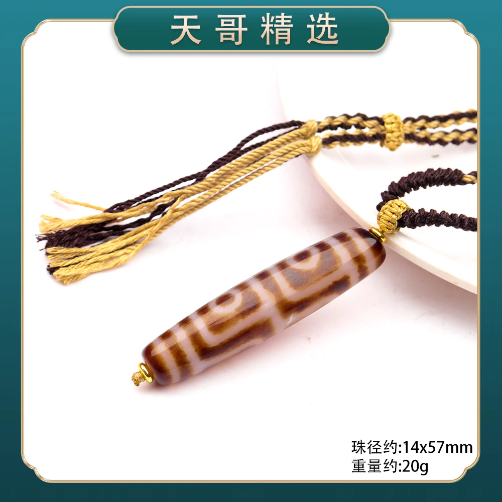 1345经典精美时尚气质百搭款情侣玛瑙吊坠挂件颈饰（多样性发一）