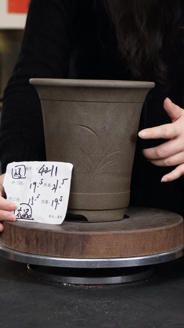 【闪购商品】紫砂花盆4211瑕疵紫砂花盆