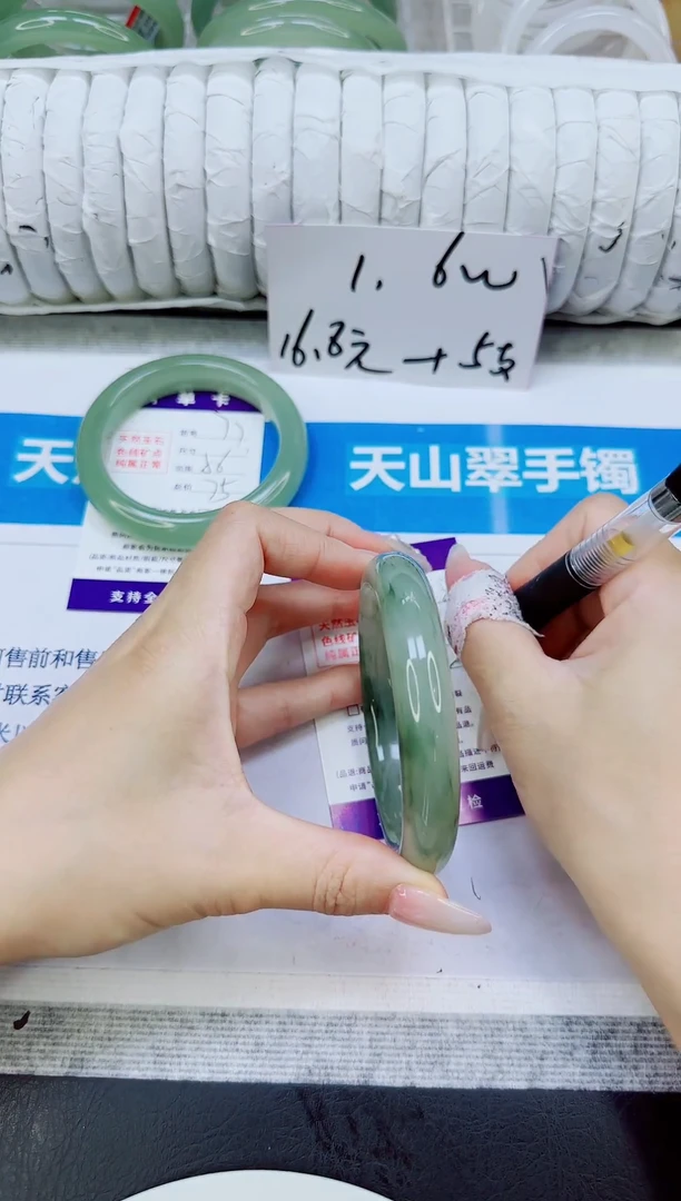 未镶嵌手镯石英质玉78//60