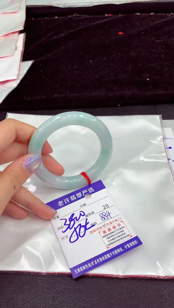 未镶嵌手镯翡翠11