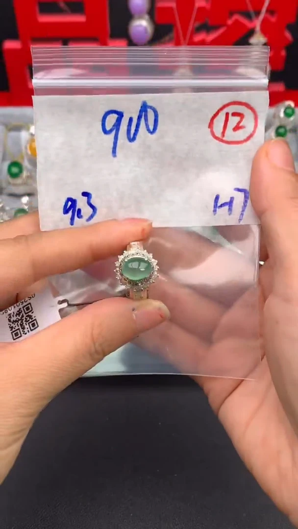 【闪购商品】定制翡翠未镶嵌缅甸天然A货翡翠拍一发一