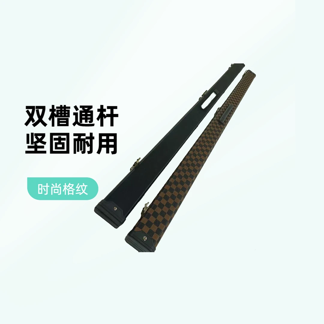 台球杆一体杆盒双槽铝合金黑通印花款分体杆筒