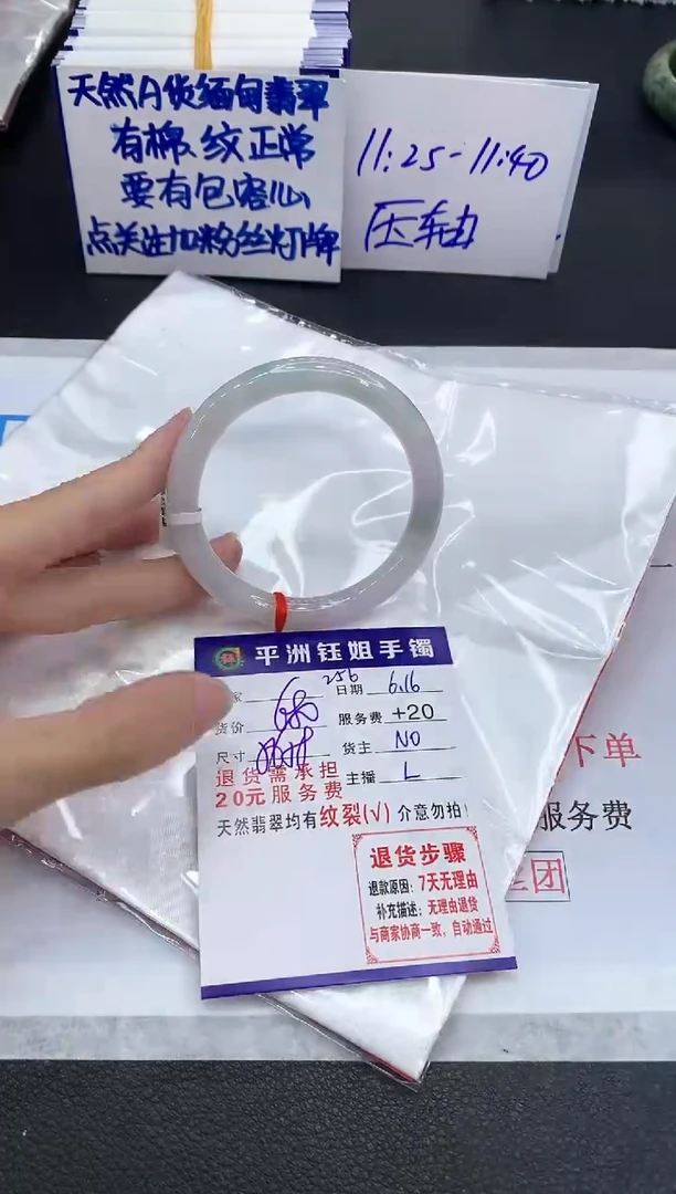 翡翠手镯未镶嵌1111111111111111111111111