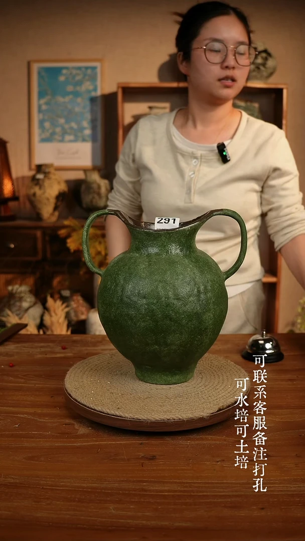 陶瓷291绿色双耳大肚瓶可水培可土培