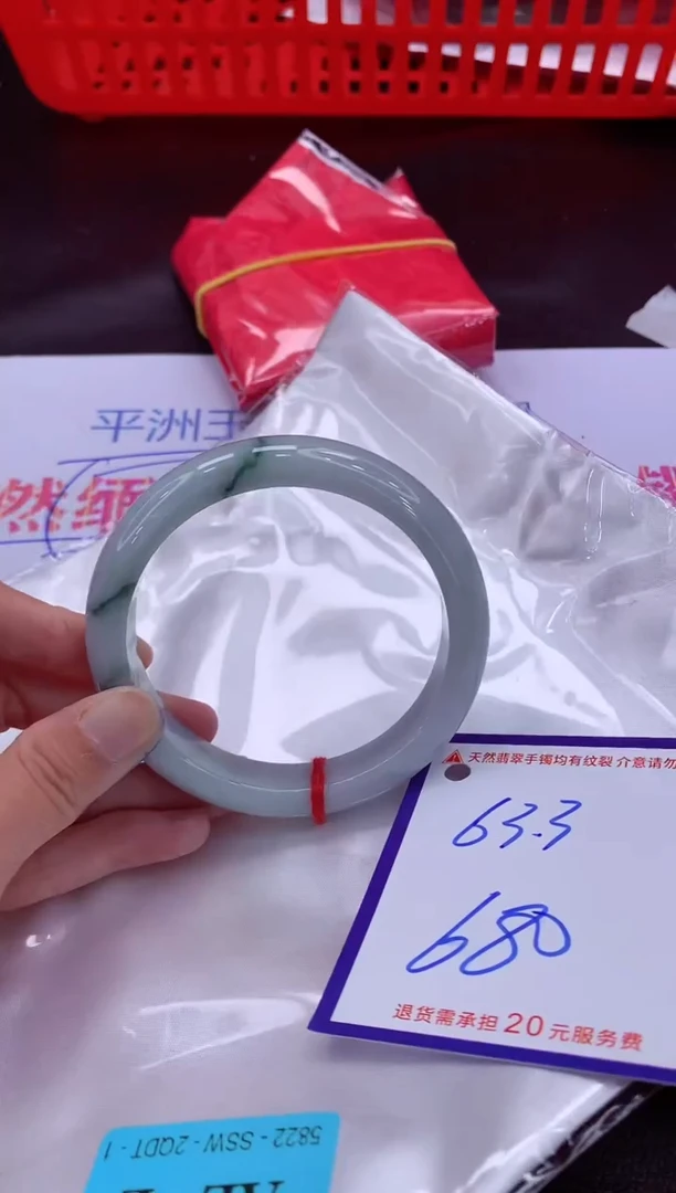 未镶嵌手镯翡翠11111111