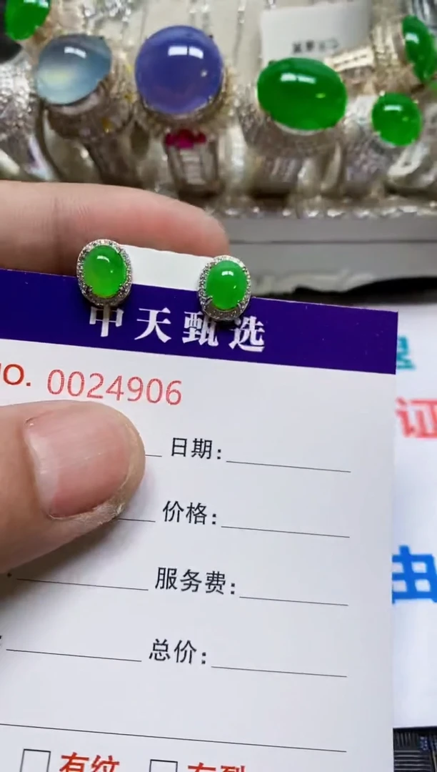 银S925镶嵌戒指翡翠焱**姐/4906