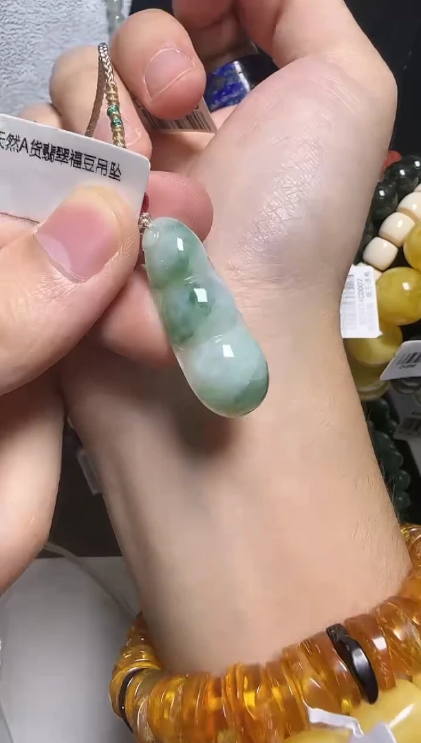 翡翠未镶嵌吊坠(不含链)3 天然A货翡翠福豆吊坠