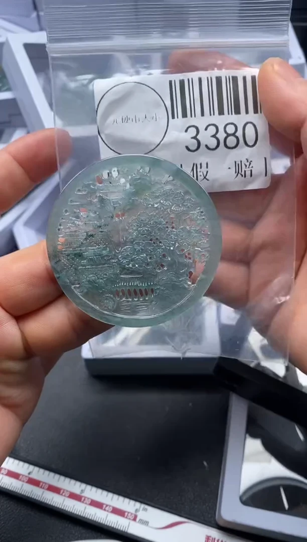 吊坠(不含链)未镶嵌翡翠3380