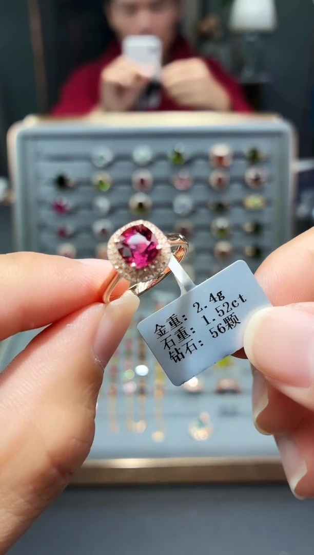 18K金镶嵌戒指碧玺1.52.