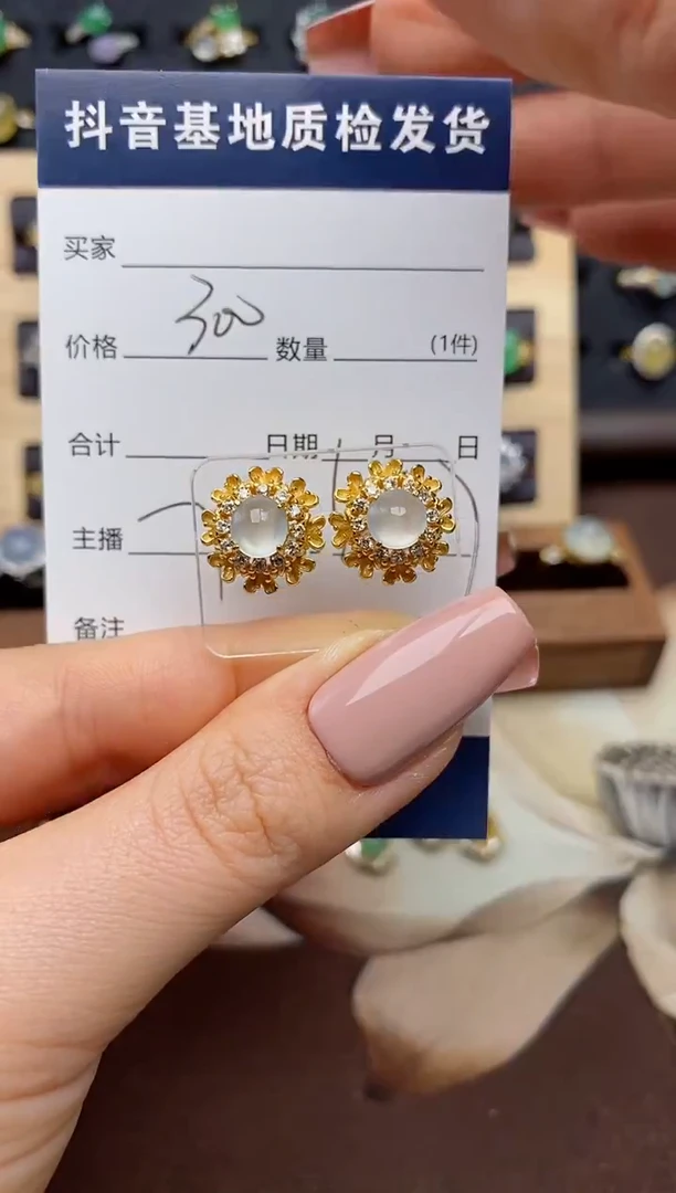 银S925镶嵌翡翠耳饰.