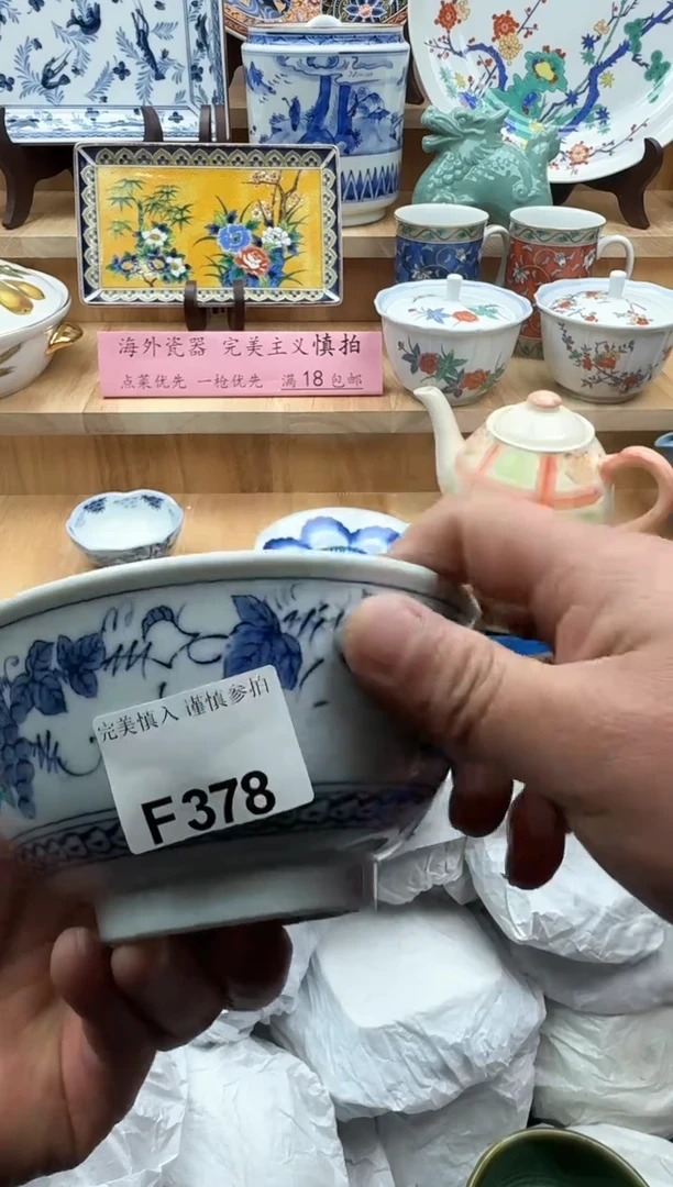 【闪购商品】碟378