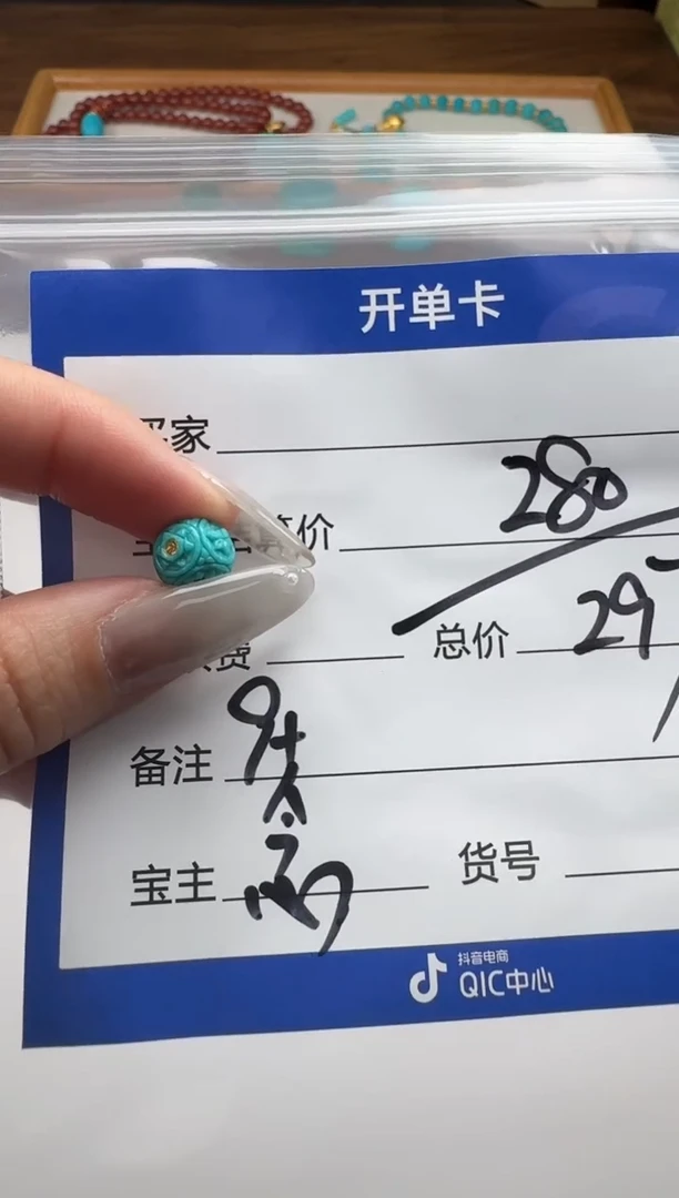 未镶嵌绿松石配饰配饰江****哥配饰配饰