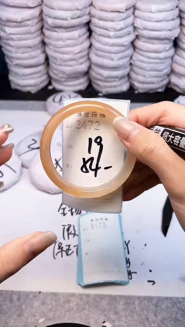 手镯玛瑙/玉髓未镶嵌3472