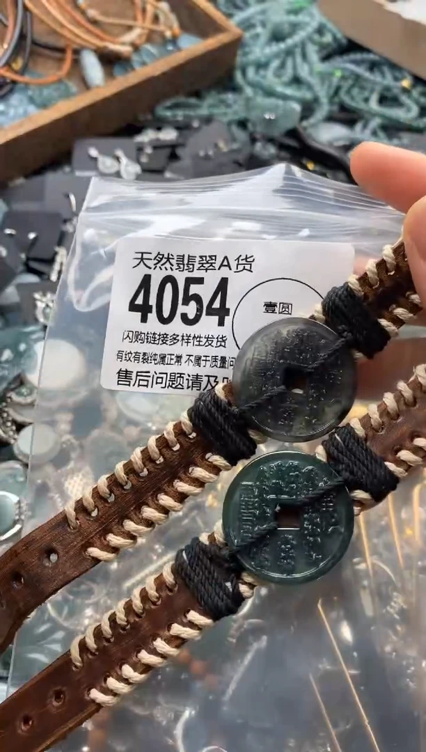 翡翠未镶嵌颈饰多样性发其一4054