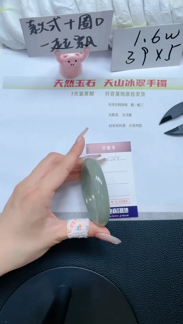 石英质玉手镯未镶嵌E353