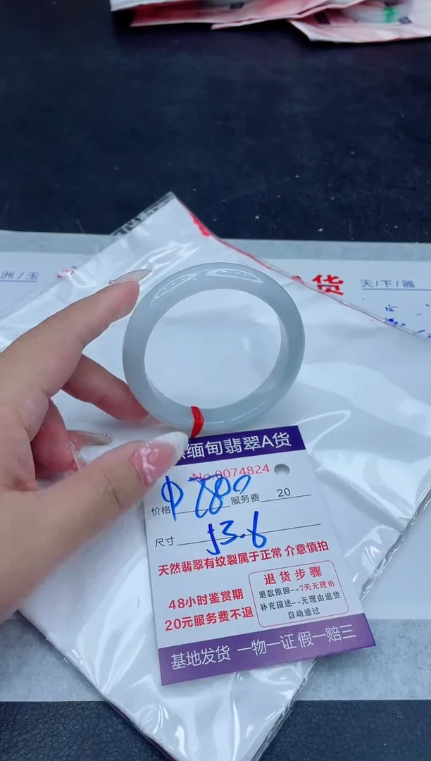 未镶嵌手镯翡翠2800.000