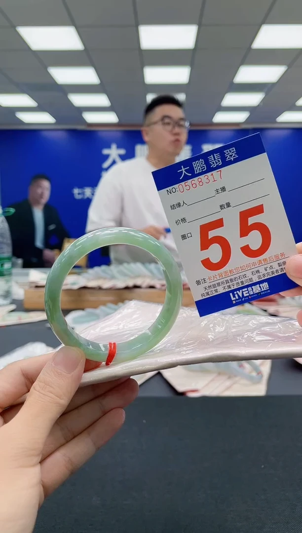 翡翠手镯未镶嵌AAAAAAAAA