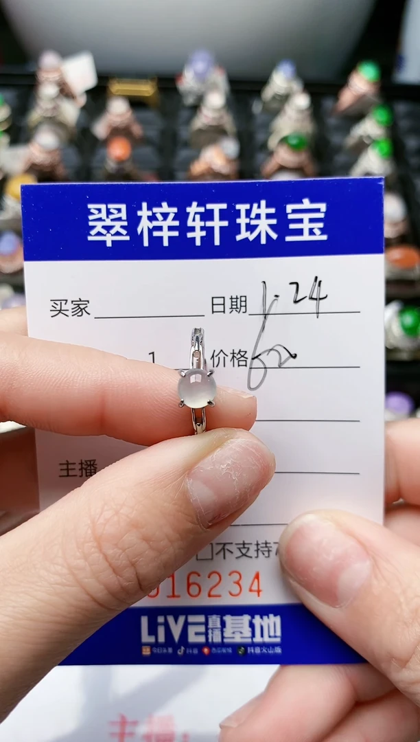 【闪购商品】翡翠戒指银S925镶嵌/6234