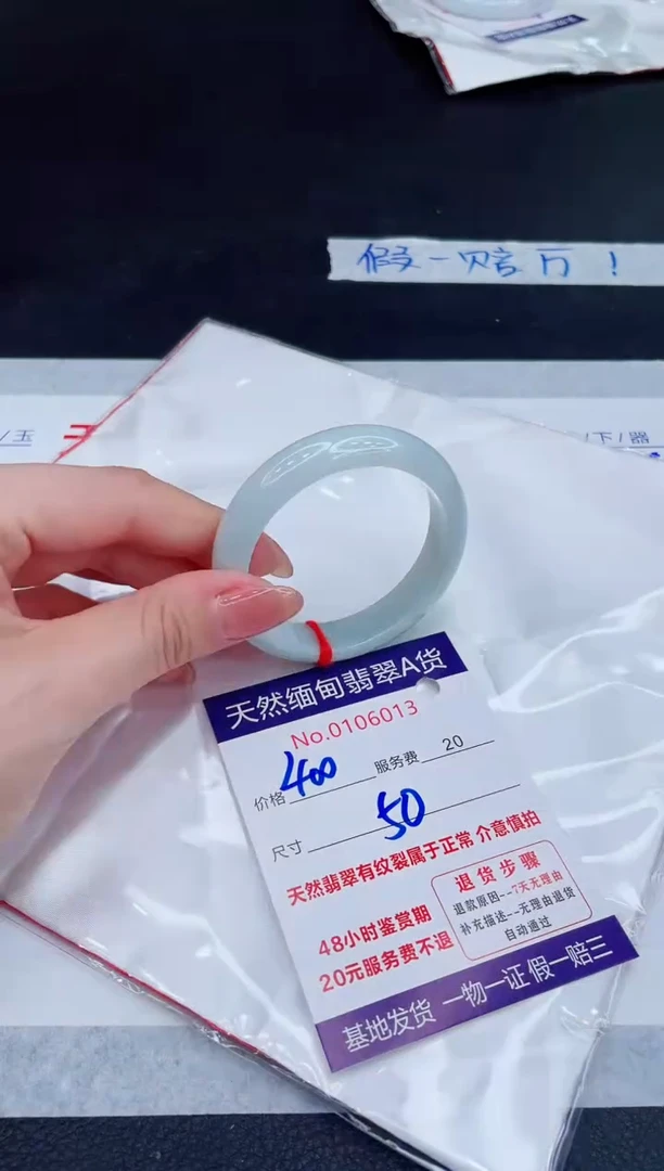 未镶嵌手镯翡翠400.00