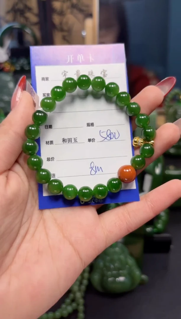【闪购商品】和田玉（碧玉）手串未镶嵌1