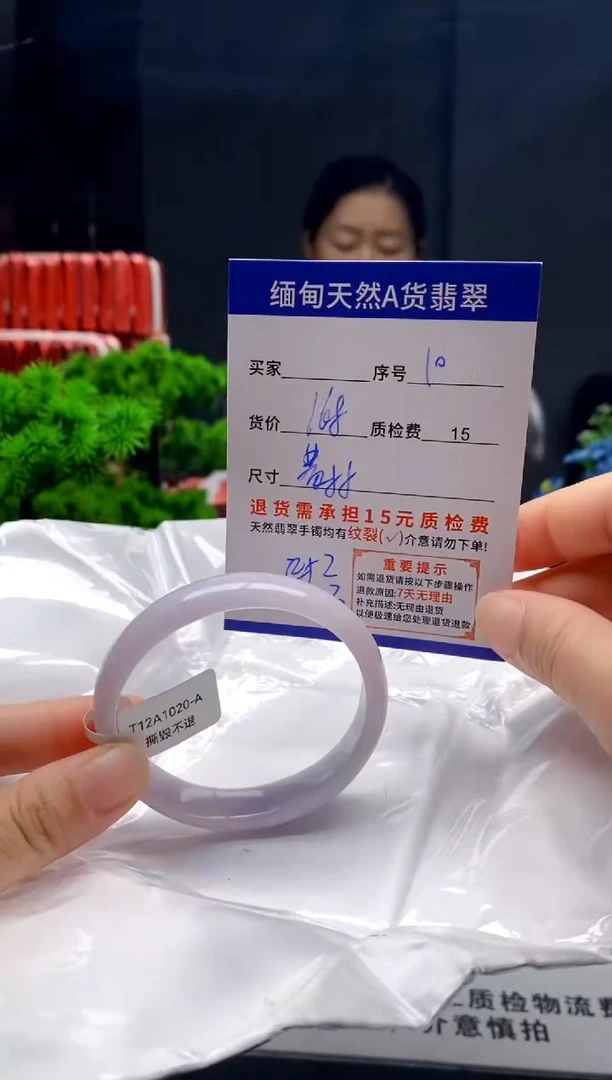 未镶嵌手镯翡翠10缅甸天然A货翡翠需包容瑕疵