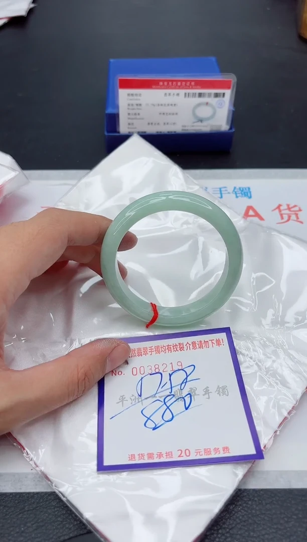 未镶嵌手镯翡翠1